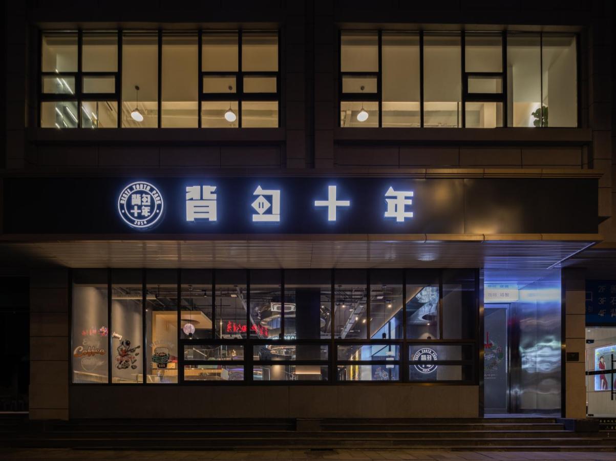 Hangzhou Desti Youth Park Hostel West Lake Exterior foto