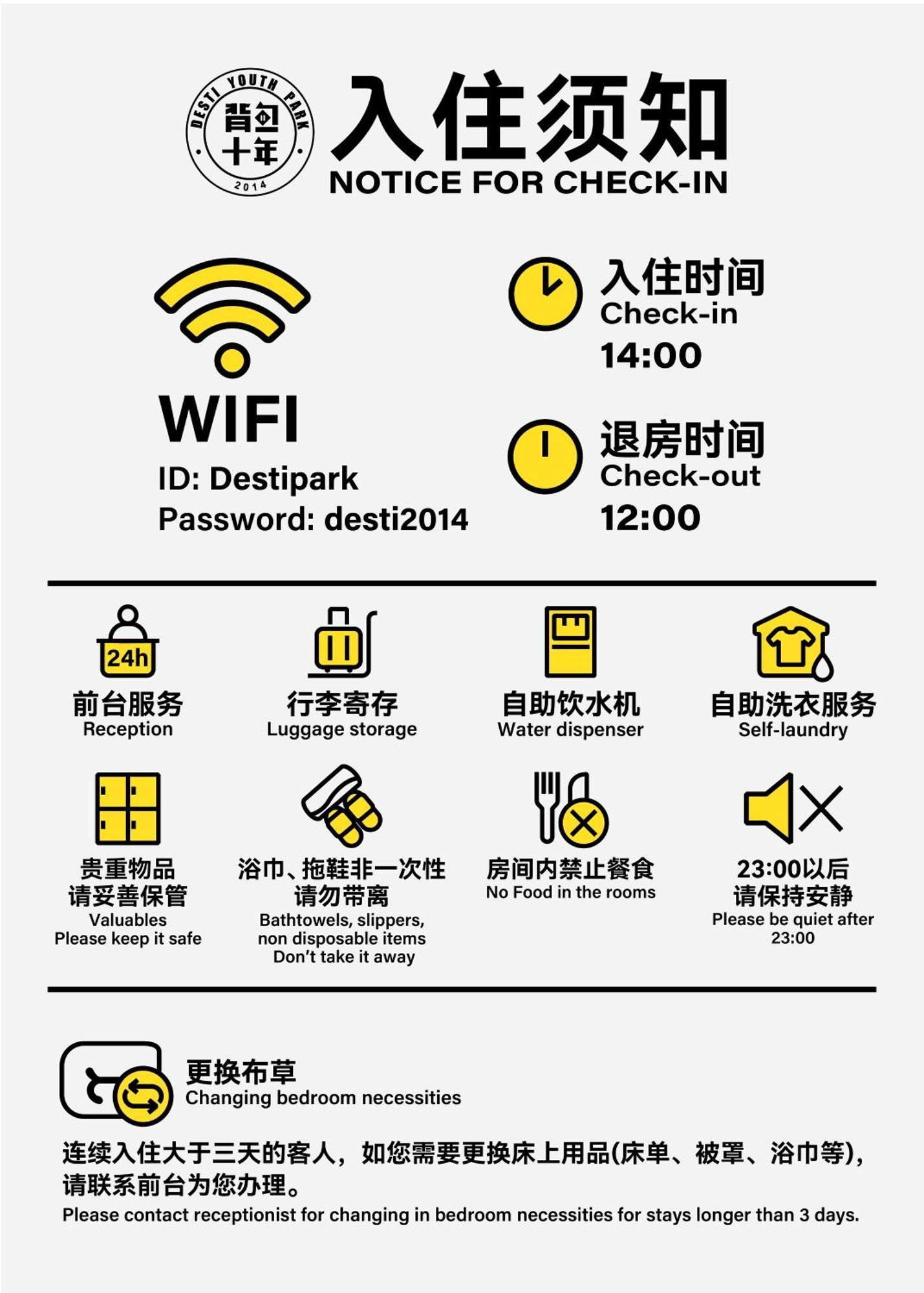 Hangzhou Desti Youth Park Hostel West Lake Exterior foto